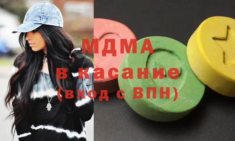 MDMA VHQ  наркота  Лабинск 